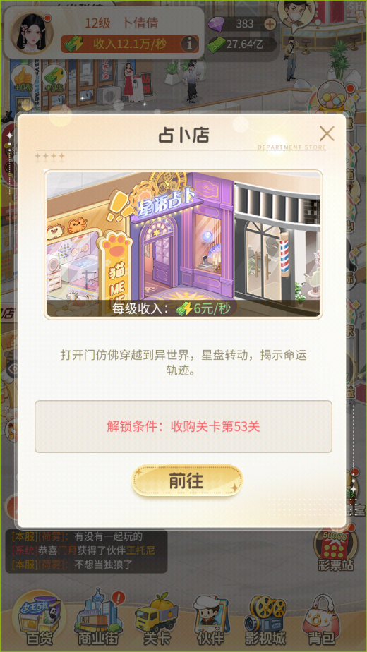 69shuba.ac短剧资讯网