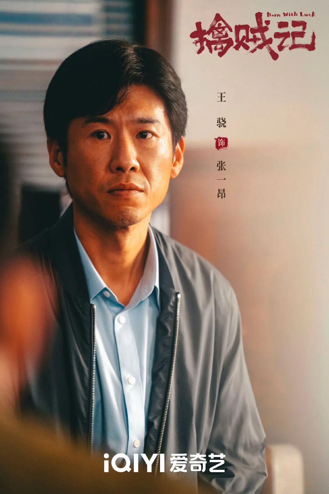 迷雾剧场即将上新，《陆小凤传奇》被翻拍 | 文娱动态