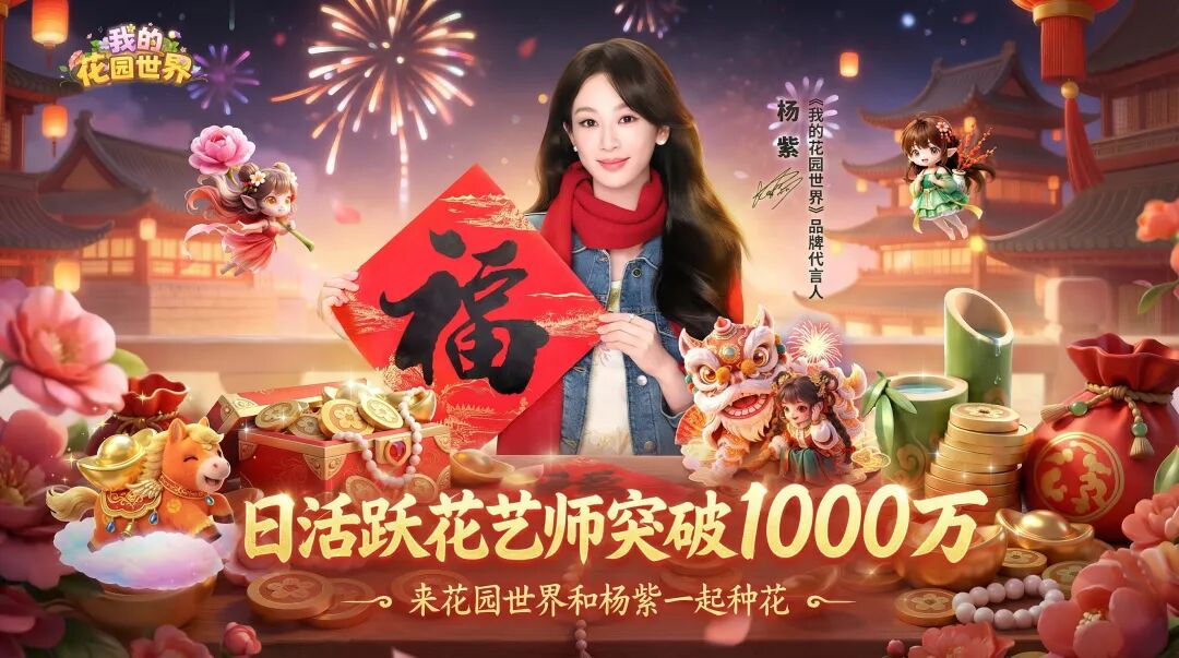 今天畅销新高，仅1个月冲进Top18：深圳公司也来抢女性向了