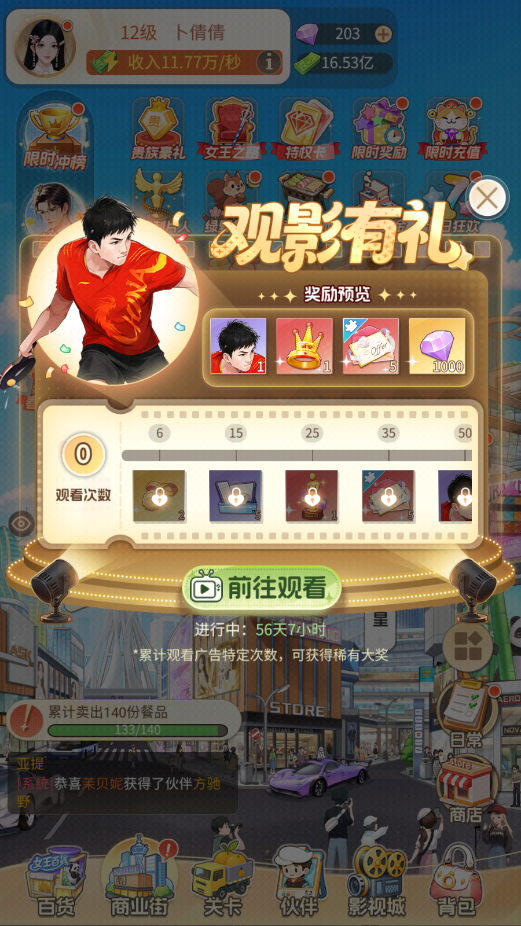 69shuba.ac短剧资讯网