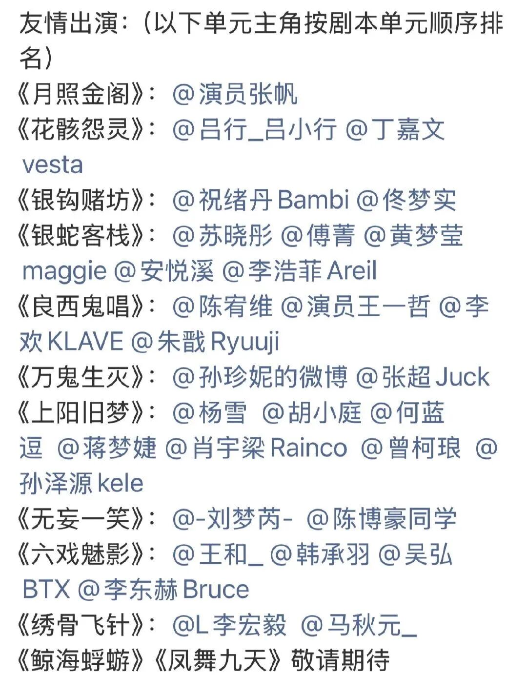 69shuba.ac短剧资讯网