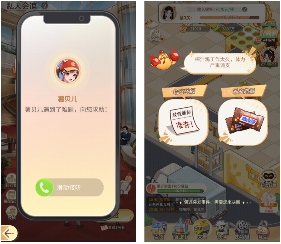 69shuba.ac短剧资讯网