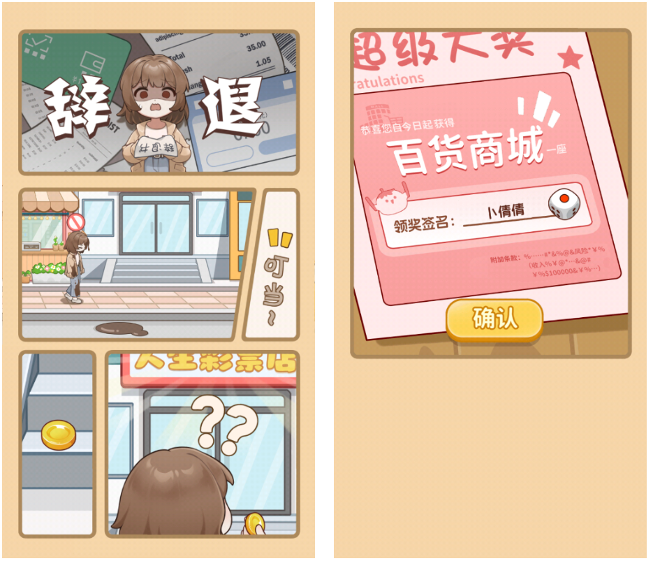 69shuba.ac短剧资讯网