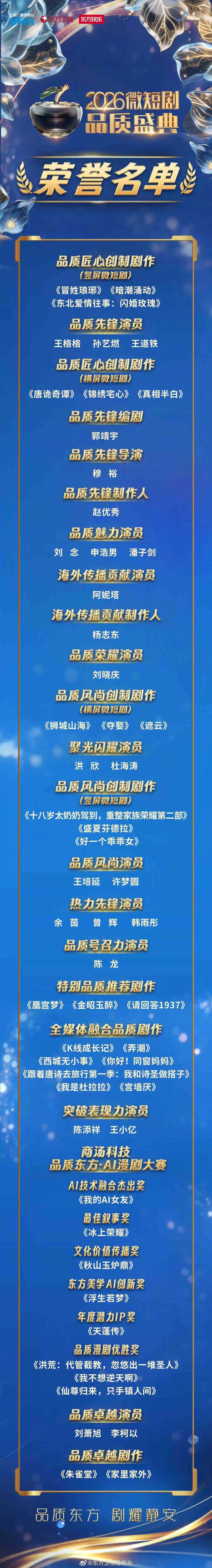 69shuba.ac短剧资讯网