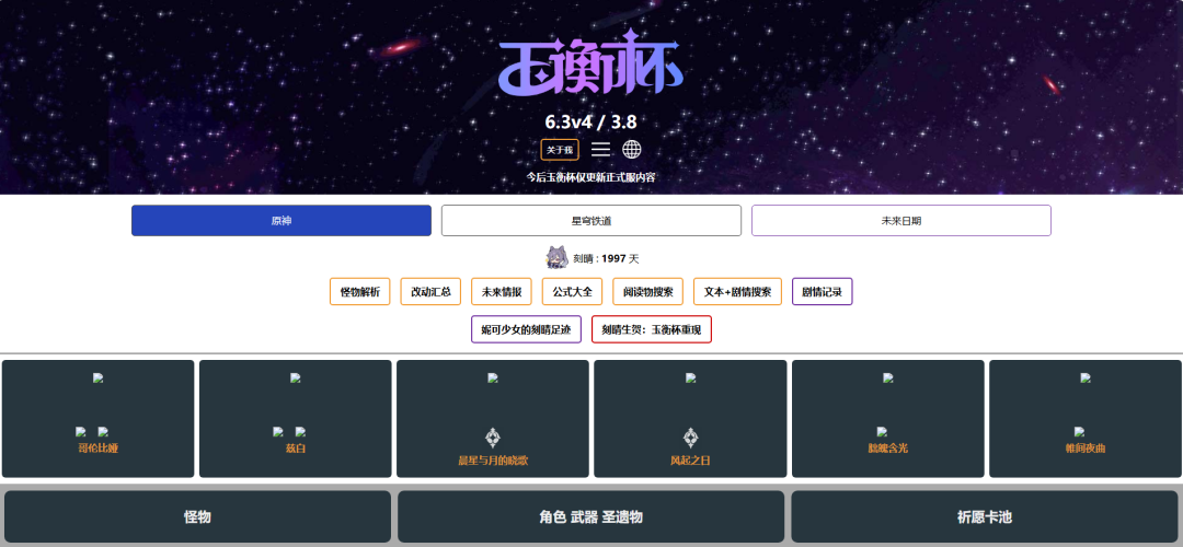 69shuba.ac短剧资讯网