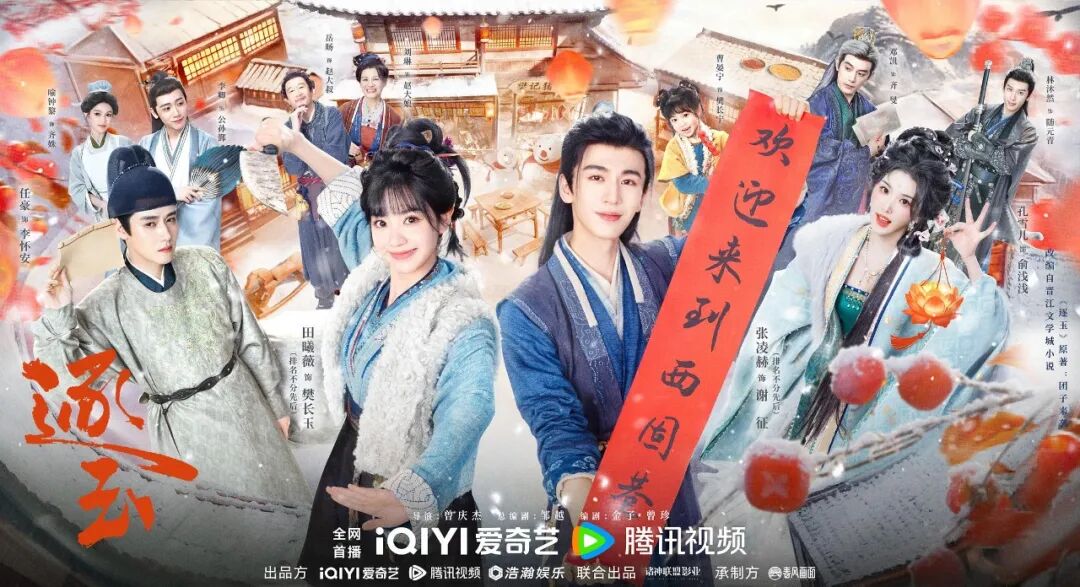 《逐玉》的&ldquo;爆&rdquo;，为啥会引起滔天争议？