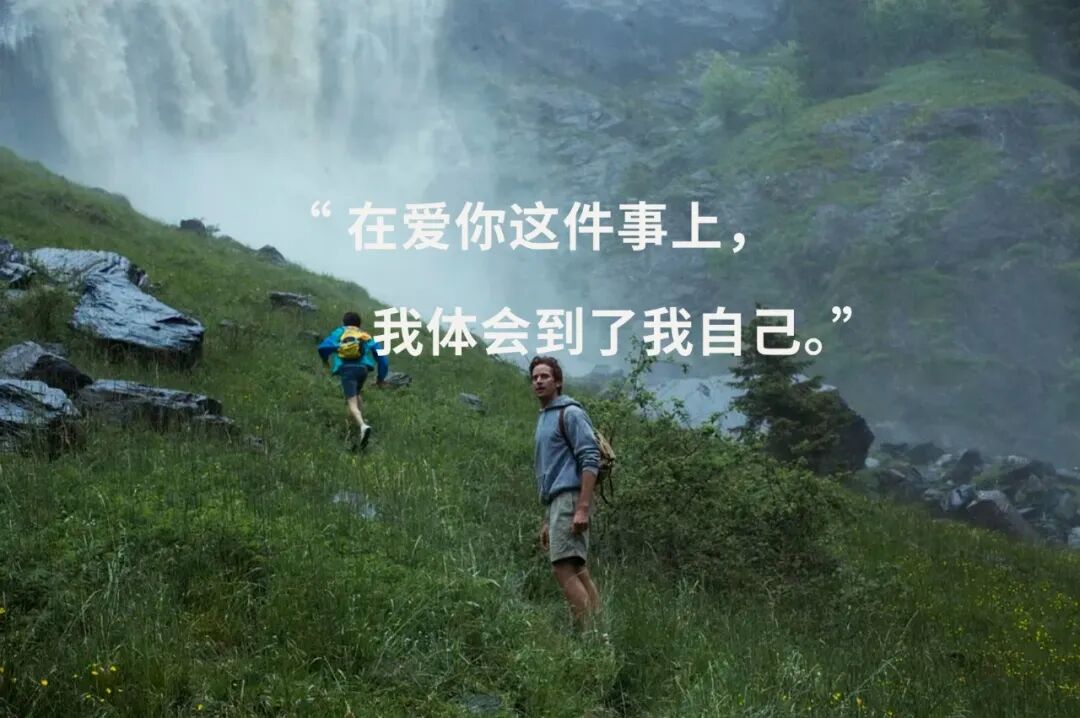 想我时，请以你的名字呼唤我。