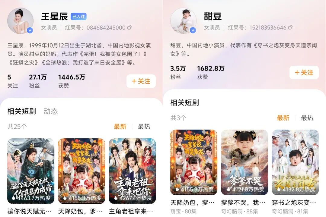 69shuba.ac短剧资讯网