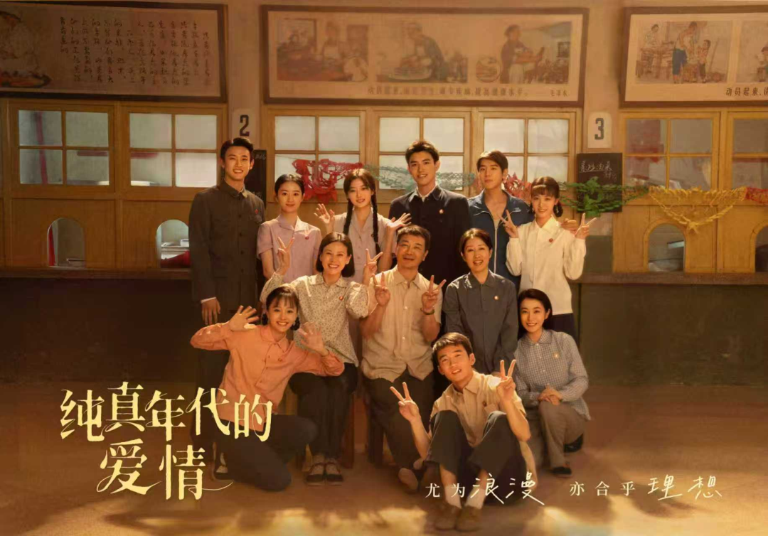 琪铄影业CEO张则天：《纯真年代》&ldquo;手搓糖&rdquo;对&ldquo;工业糖精&rdquo;的反击丨对话