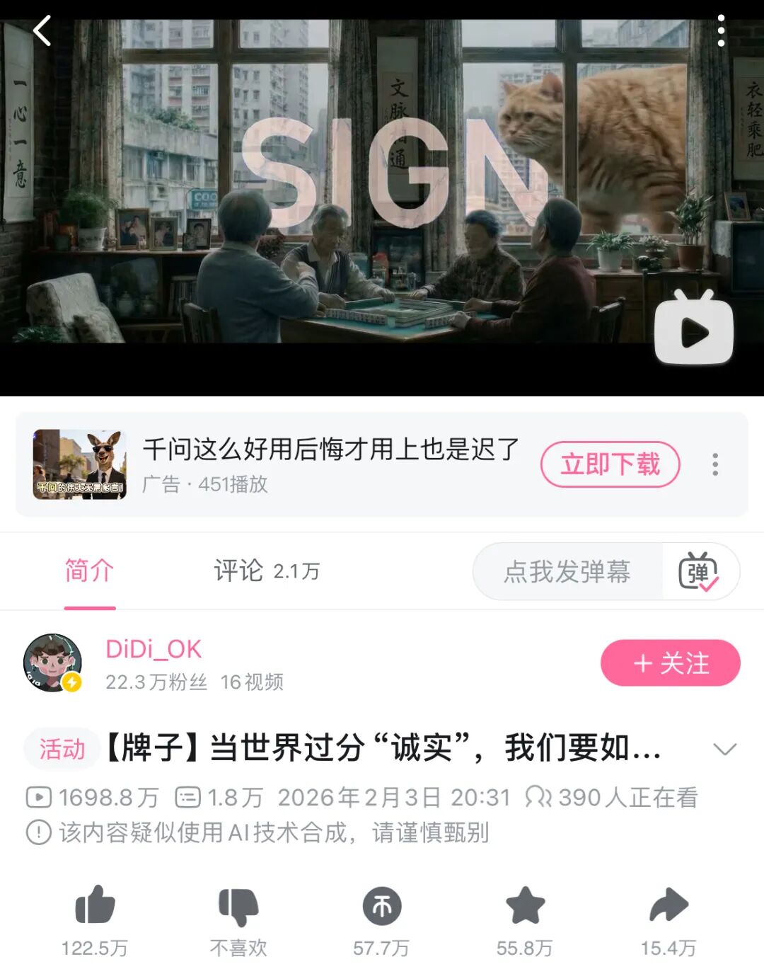 69shuba.ac短剧资讯网