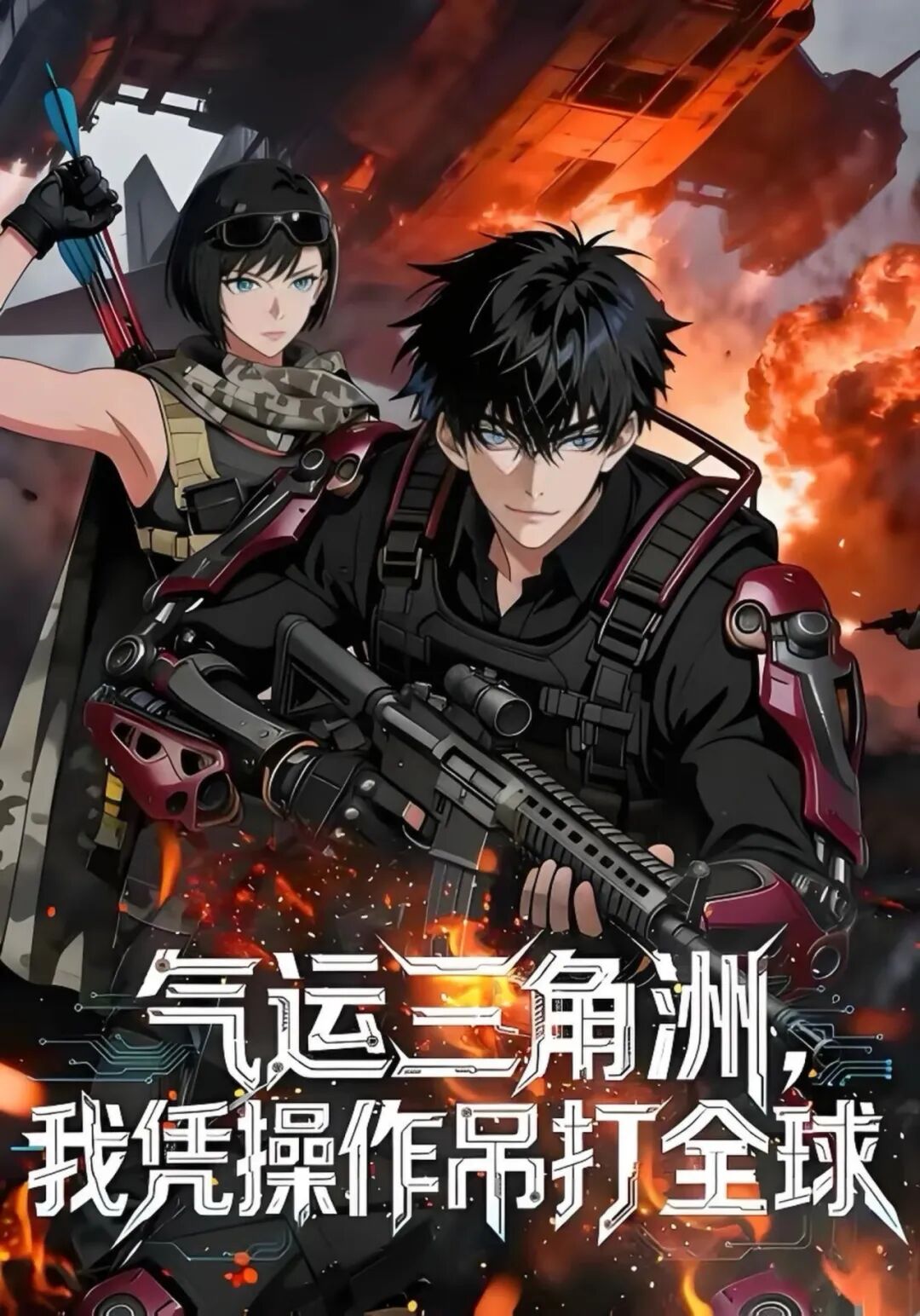 69shuba.ac短剧资讯网