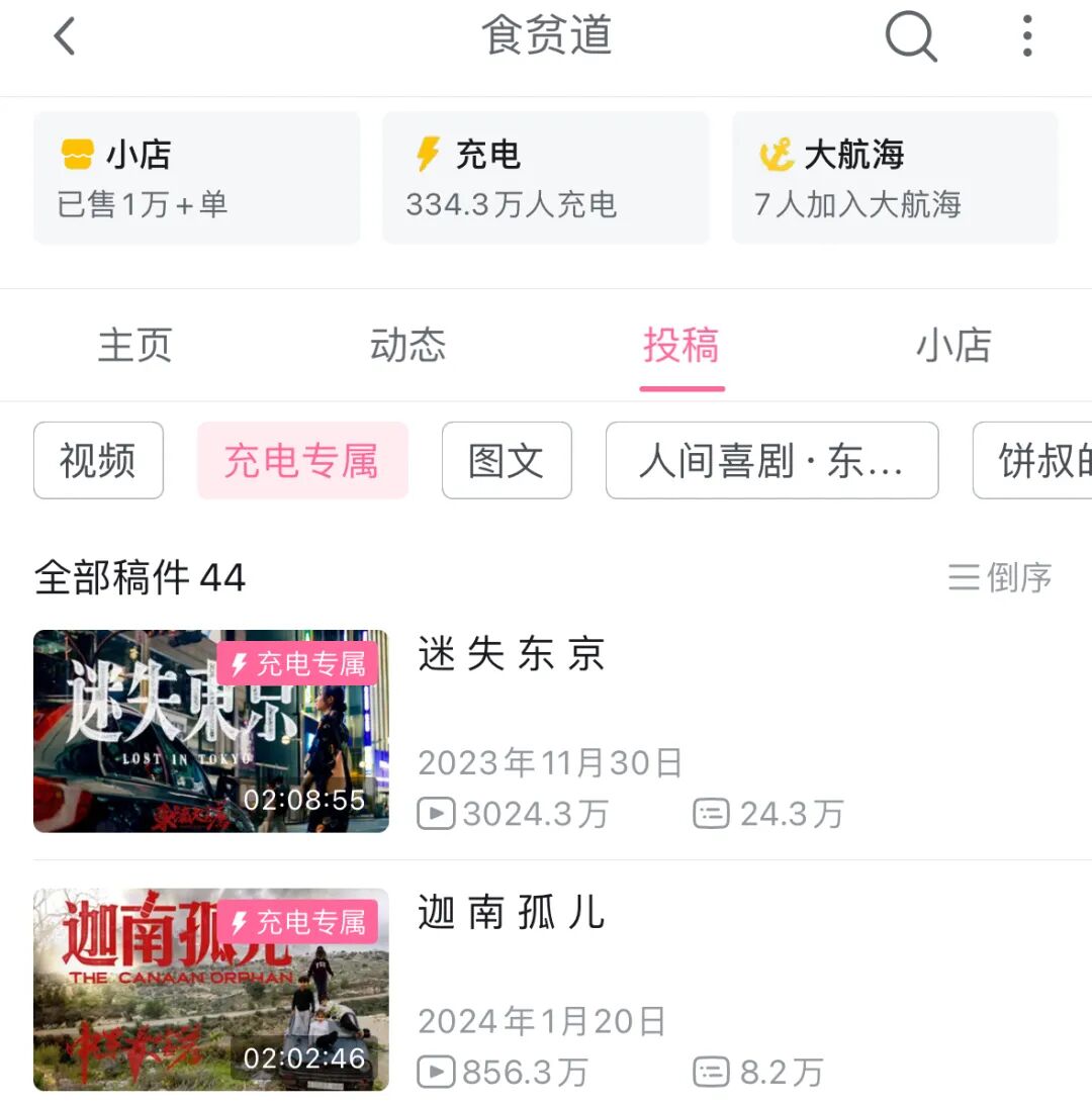 69shuba.ac短剧资讯网