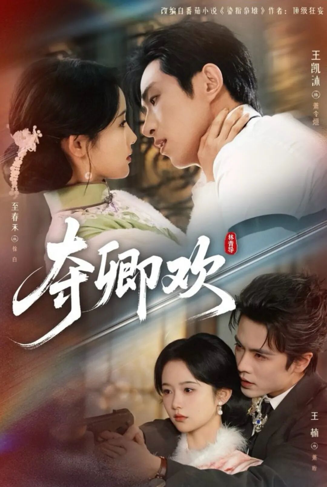 69shuba.ac短剧资讯网