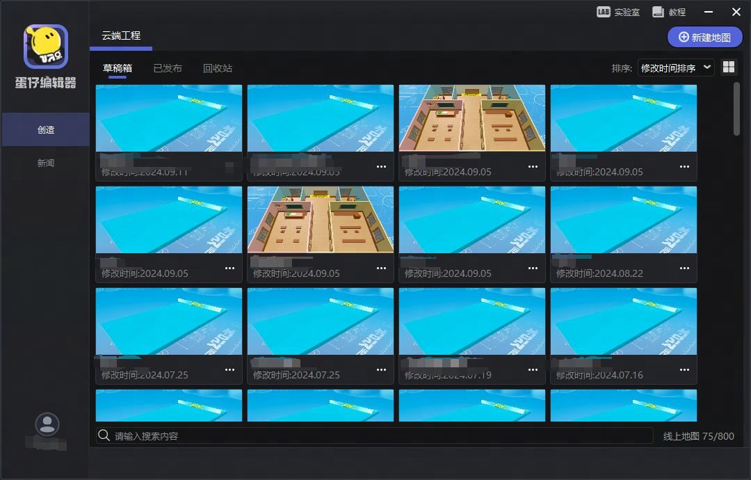 69shuba.ac短剧资讯网