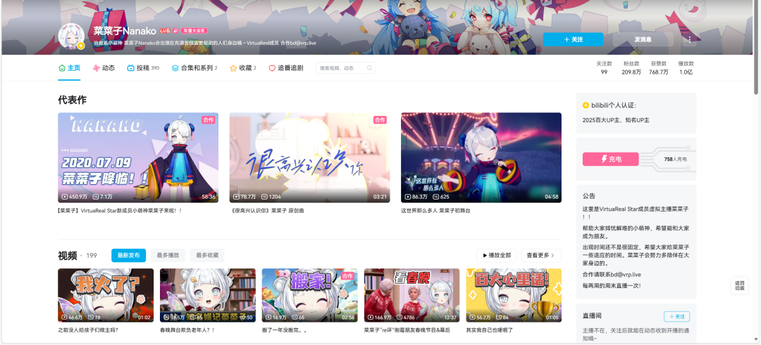 69shuba.ac短剧资讯网