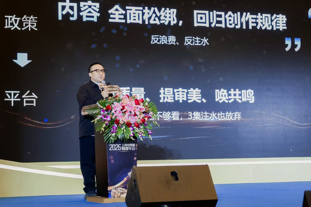 分甘同味、后验激励&hellip;四大平台初亮需求