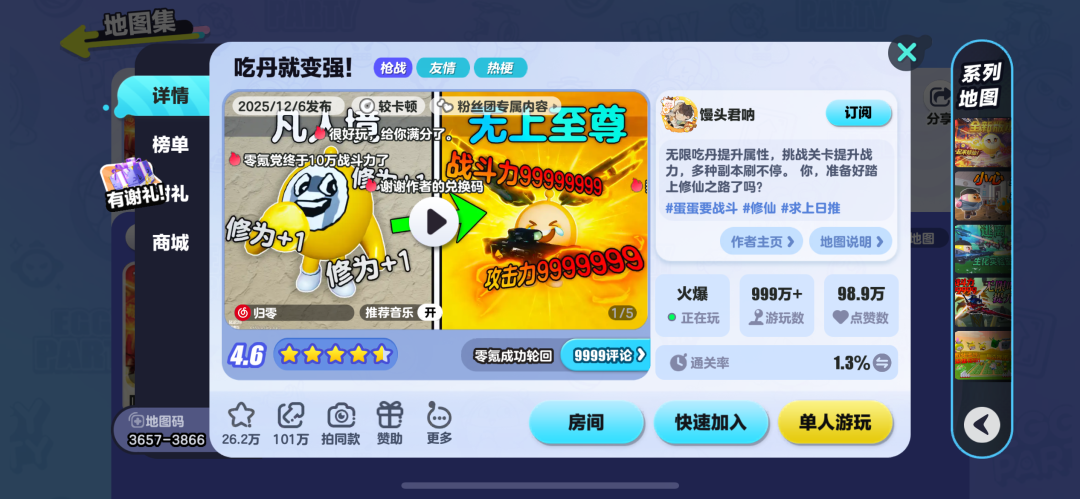 69shuba.ac短剧资讯网