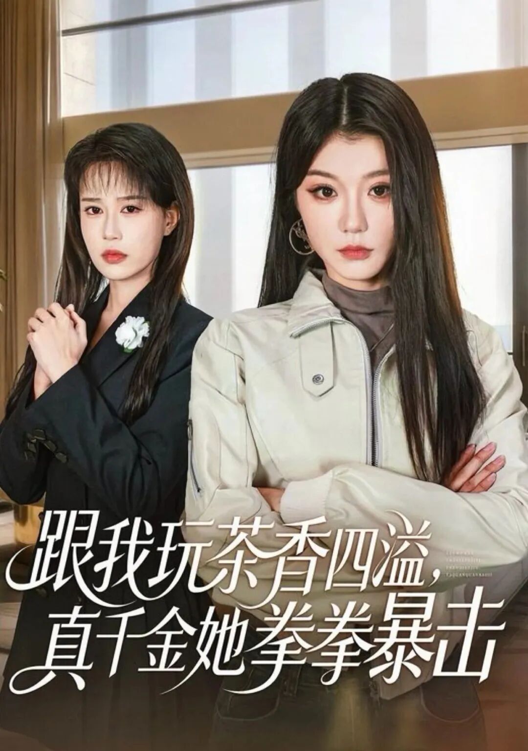 69shuba.ac短剧资讯网