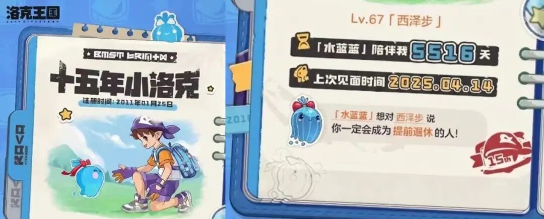 魔方2026率先炸场：一场大狂欢，点燃了近5000万&ldquo;小洛克&rdquo;的急切等待