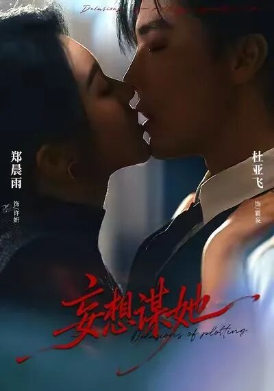 69shuba.ac短剧资讯网