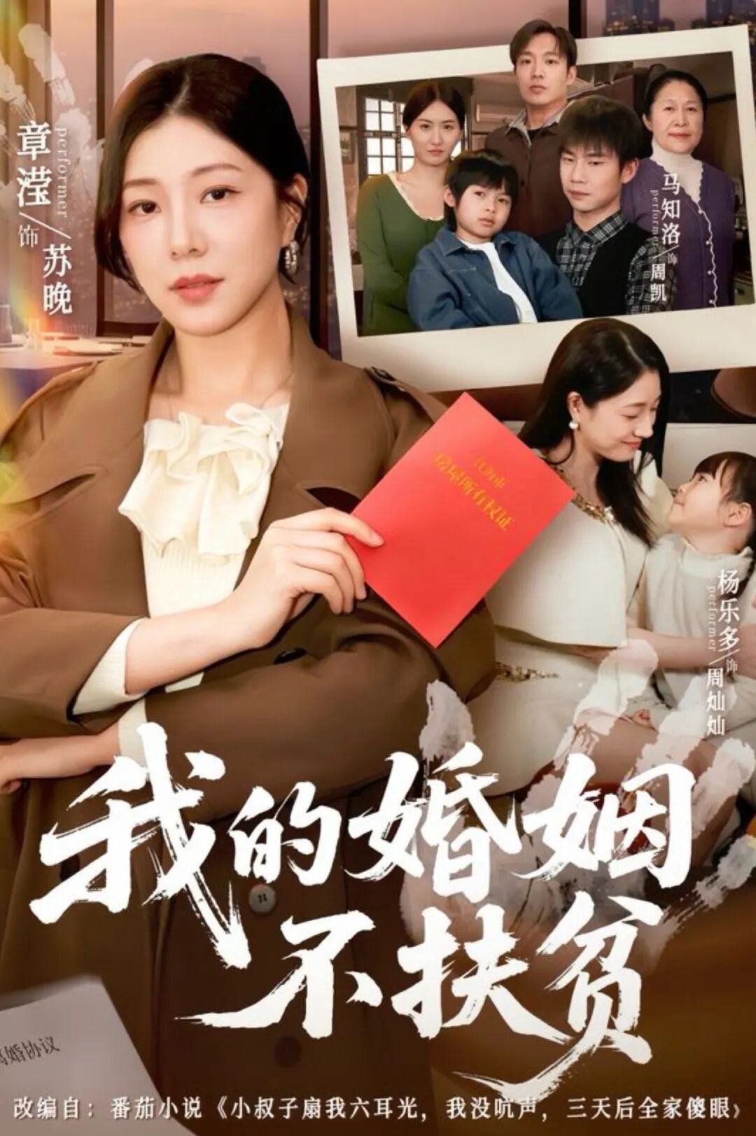 69shuba.ac短剧资讯网