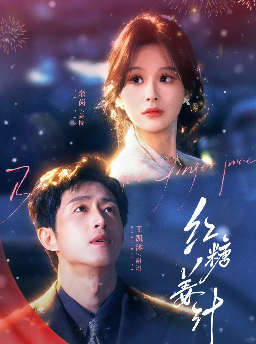 熟人局吻戏炸裂！这三对&ldquo;亲嘴&rdquo;CP简直美到犯规！甜度爆表太上头！