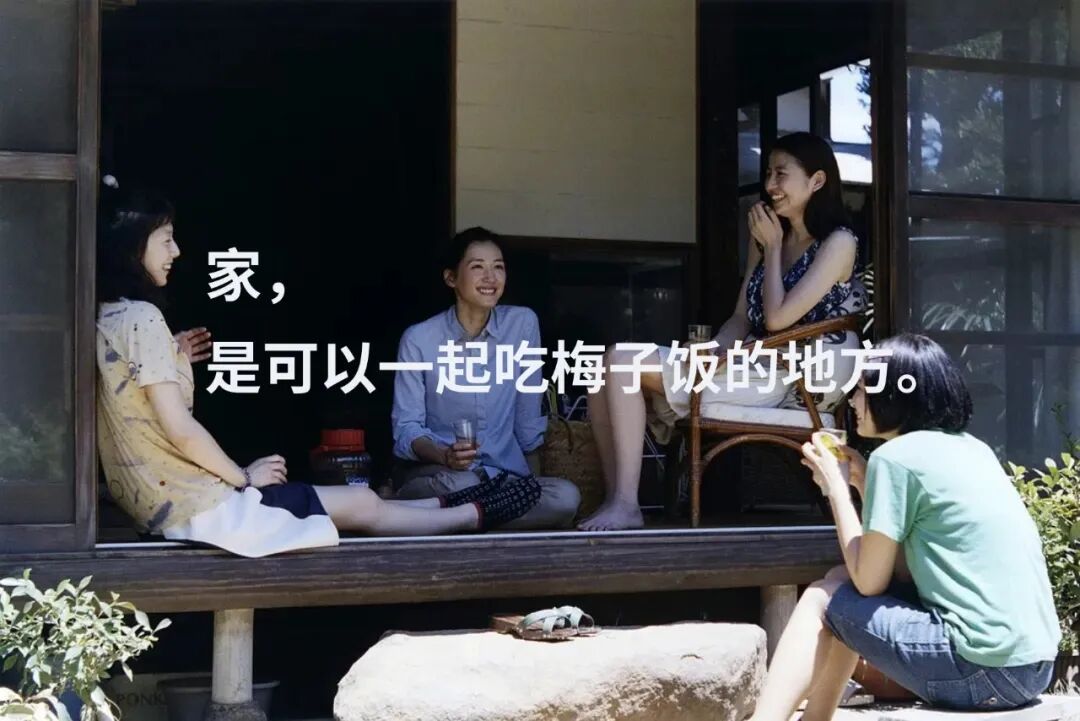 豆瓣 8.8 分，是枝裕和的高分治愈电影！