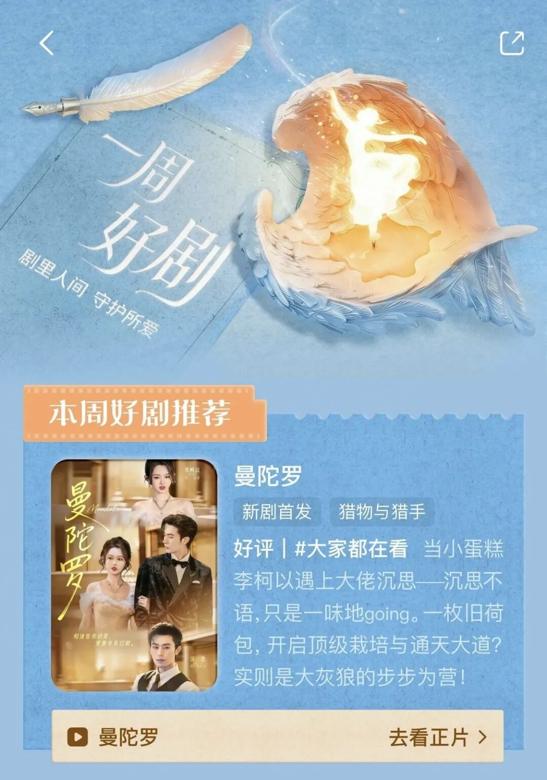 69shuba.ac短剧资讯网