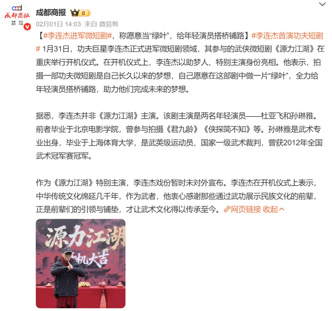 69shuba.ac短剧资讯网