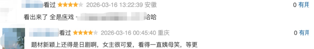 69shuba.ac短剧资讯网