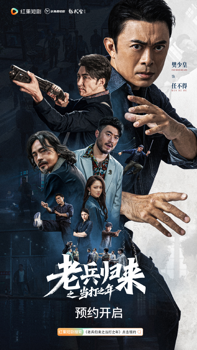 69shuba.ac短剧资讯网