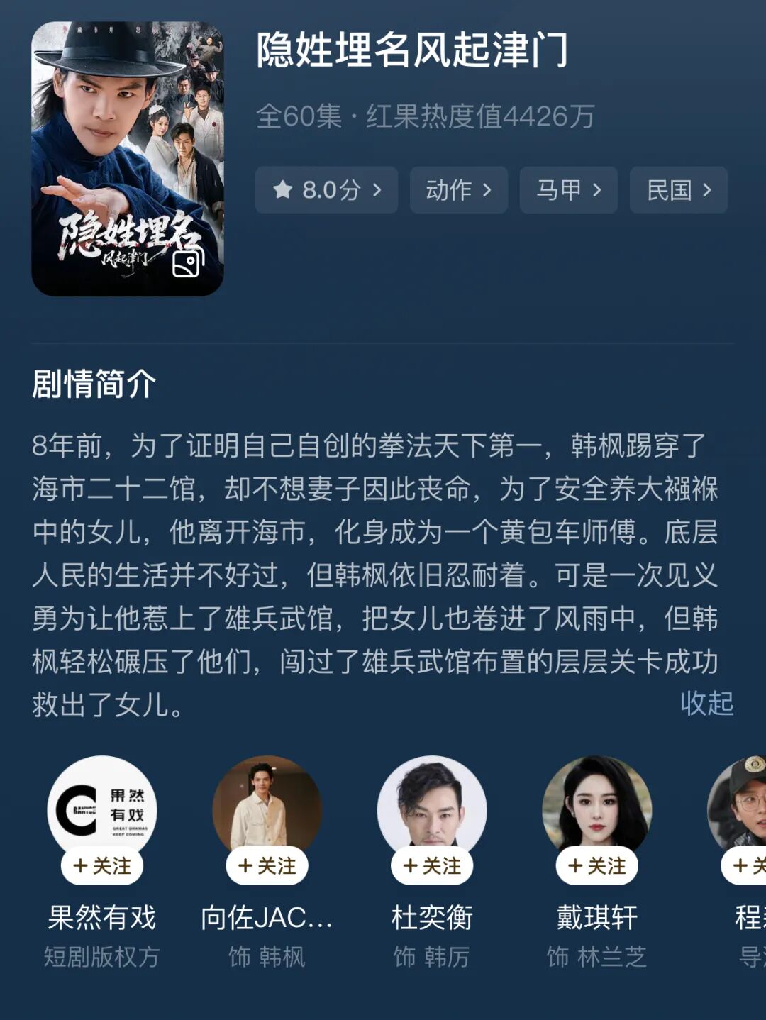 69shuba.ac短剧资讯网