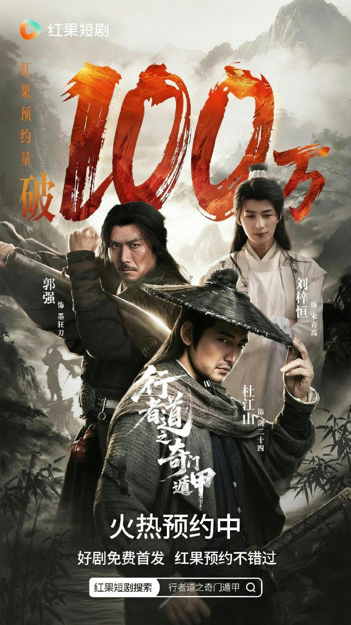 69shuba.ac短剧资讯网