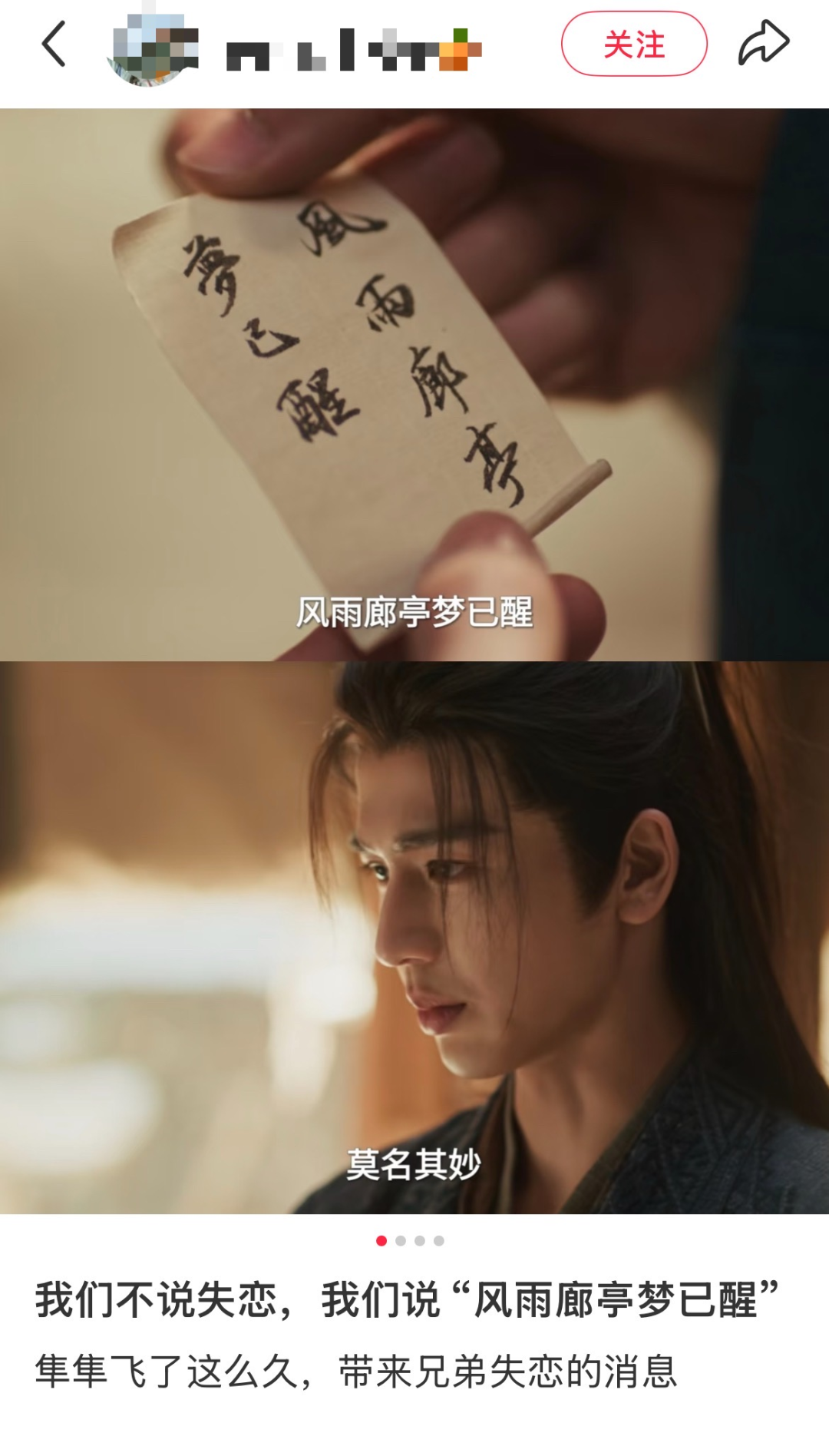 69shuba.ac短剧资讯网