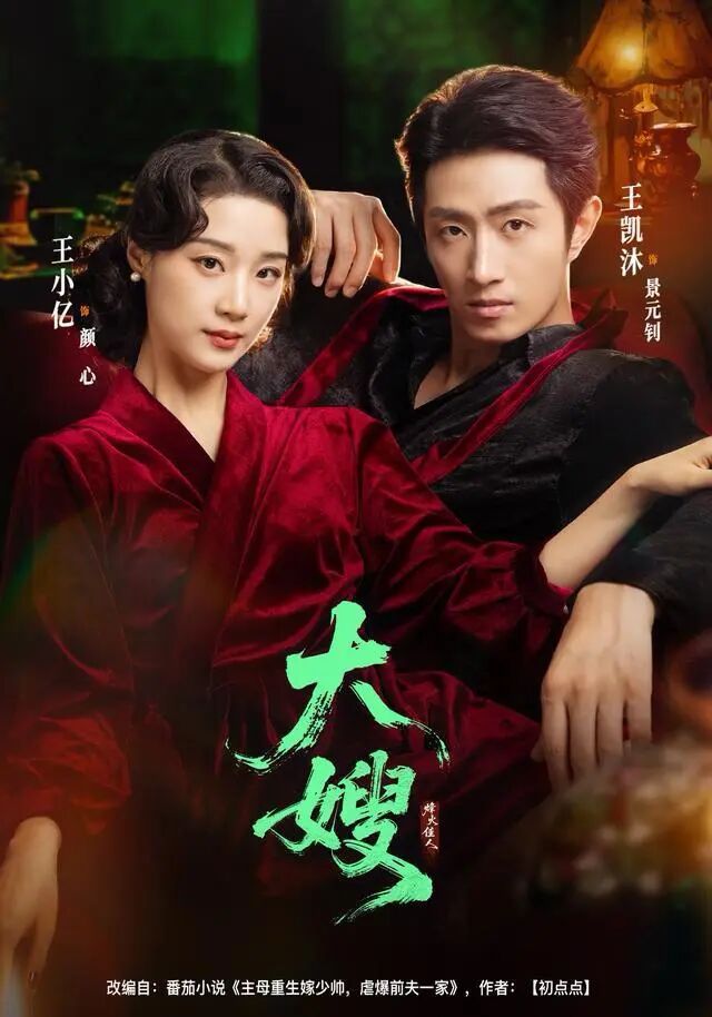 69shuba.ac短剧资讯网