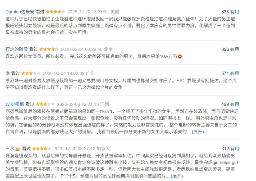 69shuba.ac短剧资讯网