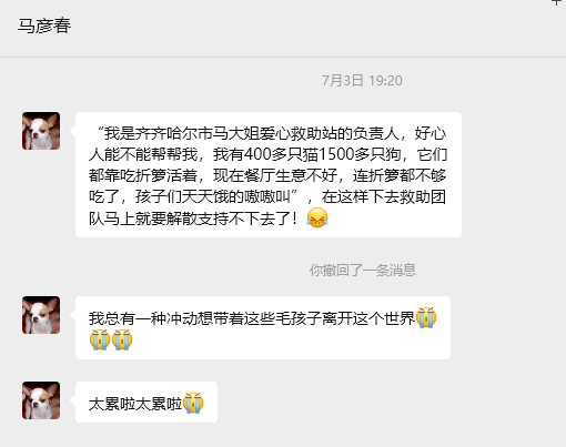 抱歉！情况比想象中的更加严重，恳请大家伸出援手共渡难关！