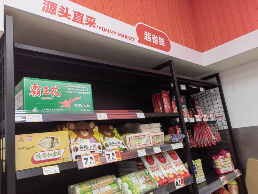 69shuba.ac短剧资讯网