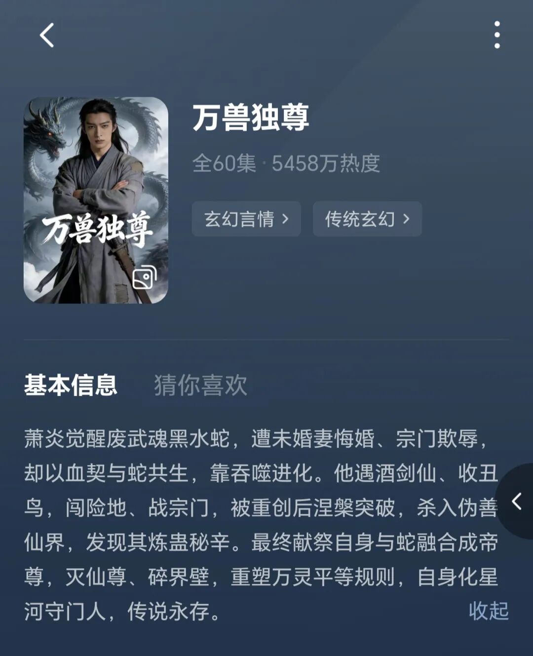 69shuba.ac短剧资讯网