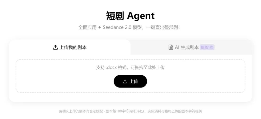 69shuba.ac短剧资讯网