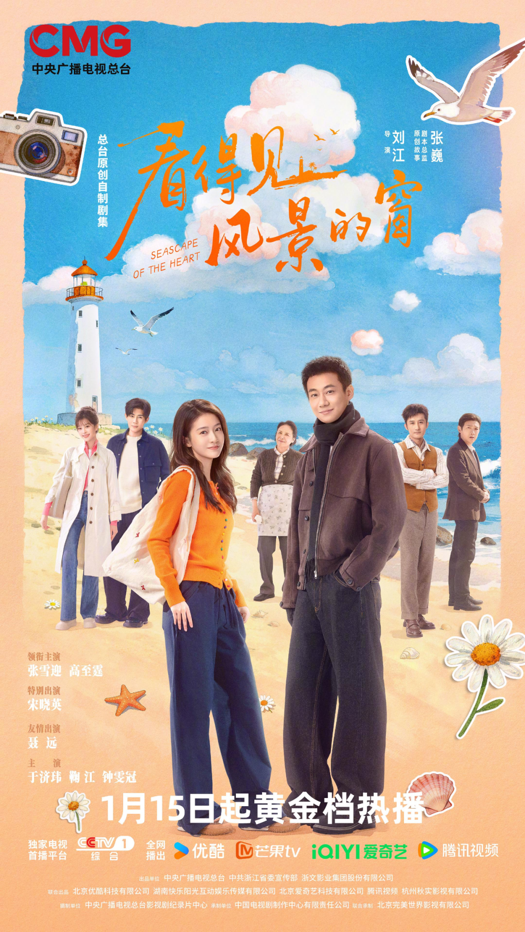 69shuba.ac短剧资讯网