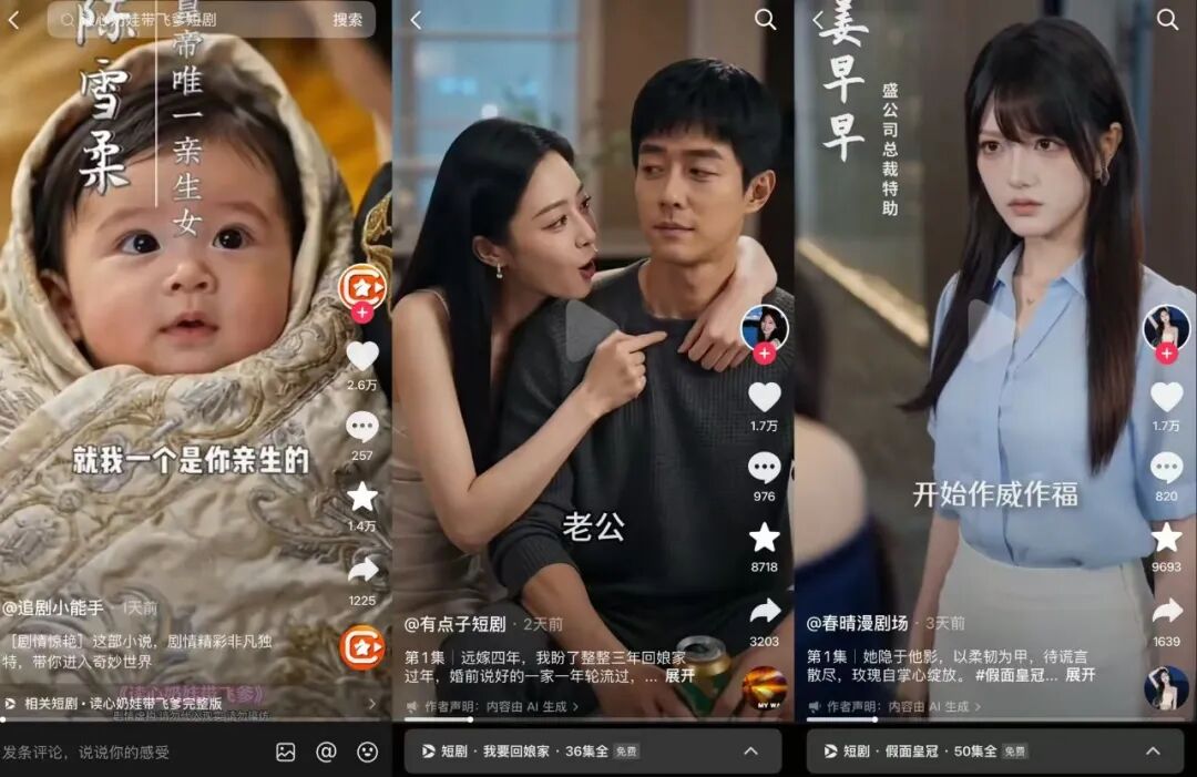 69shuba.ac短剧资讯网