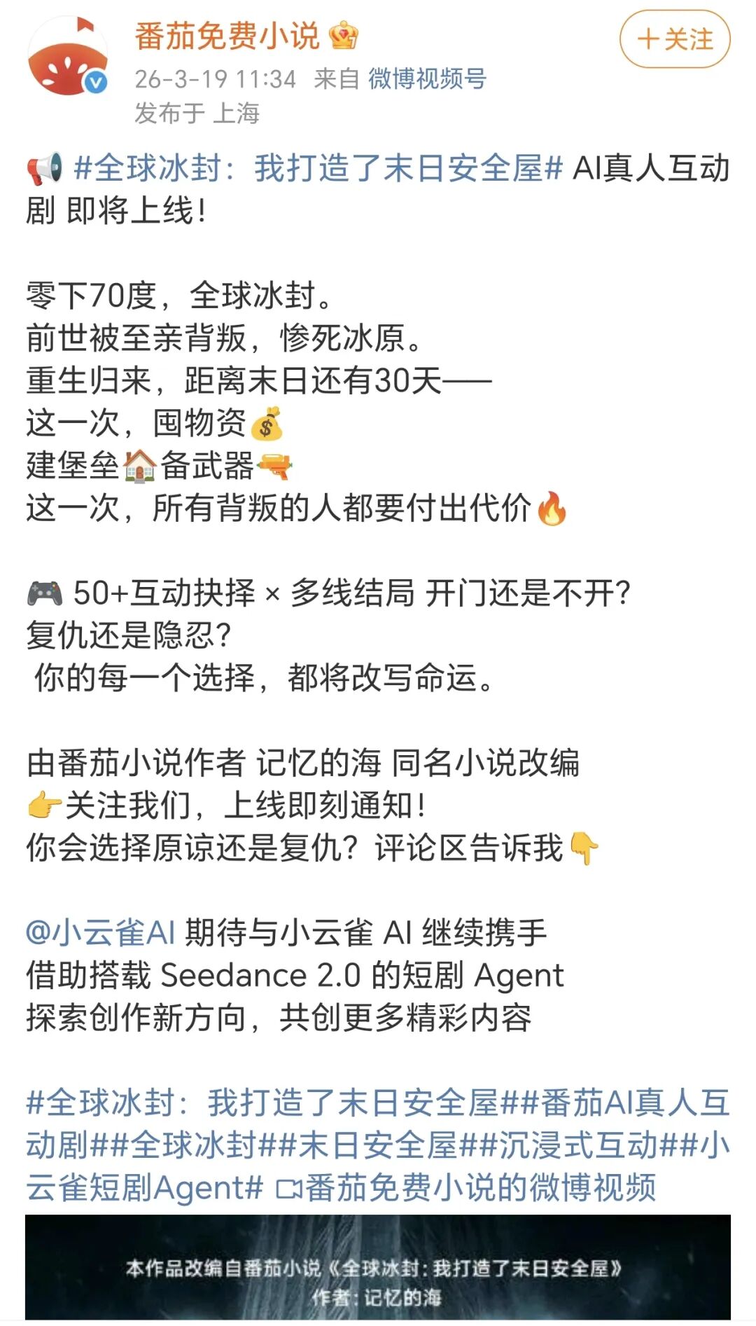 69shuba.ac短剧资讯网