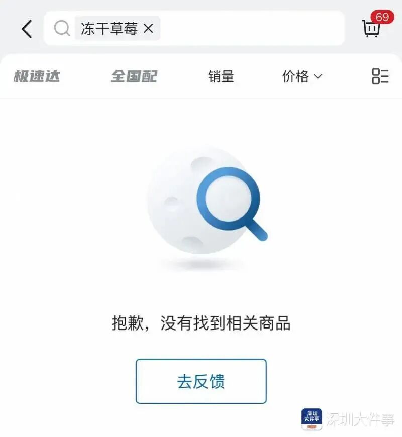 69shuba.ac短剧资讯网