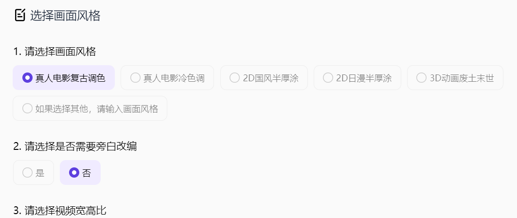 69shuba.ac短剧资讯网