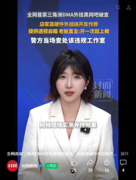 69shuba.ac短剧资讯网