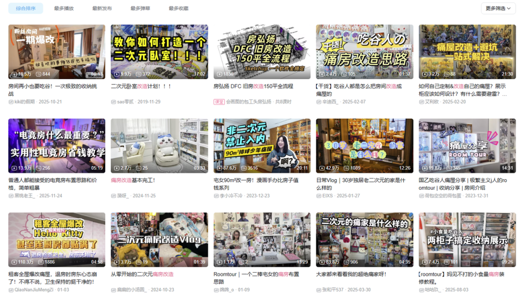 一边造痛房，一边&ldquo;揍&rdquo;策划：这群玩家在游戏里把日子过成了段子