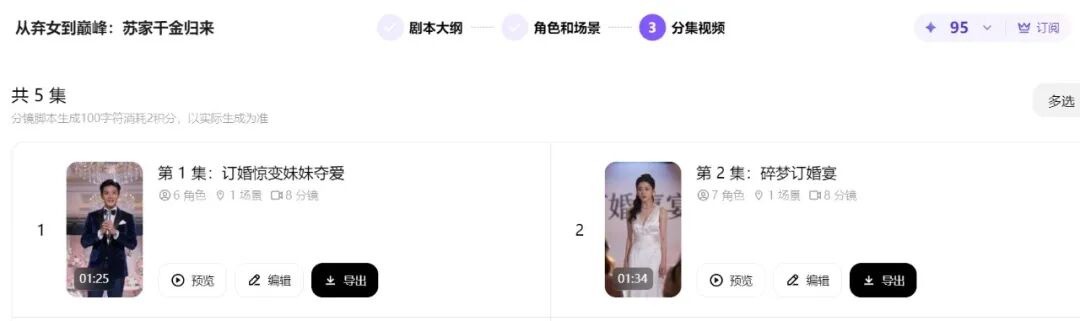 69shuba.ac短剧资讯网