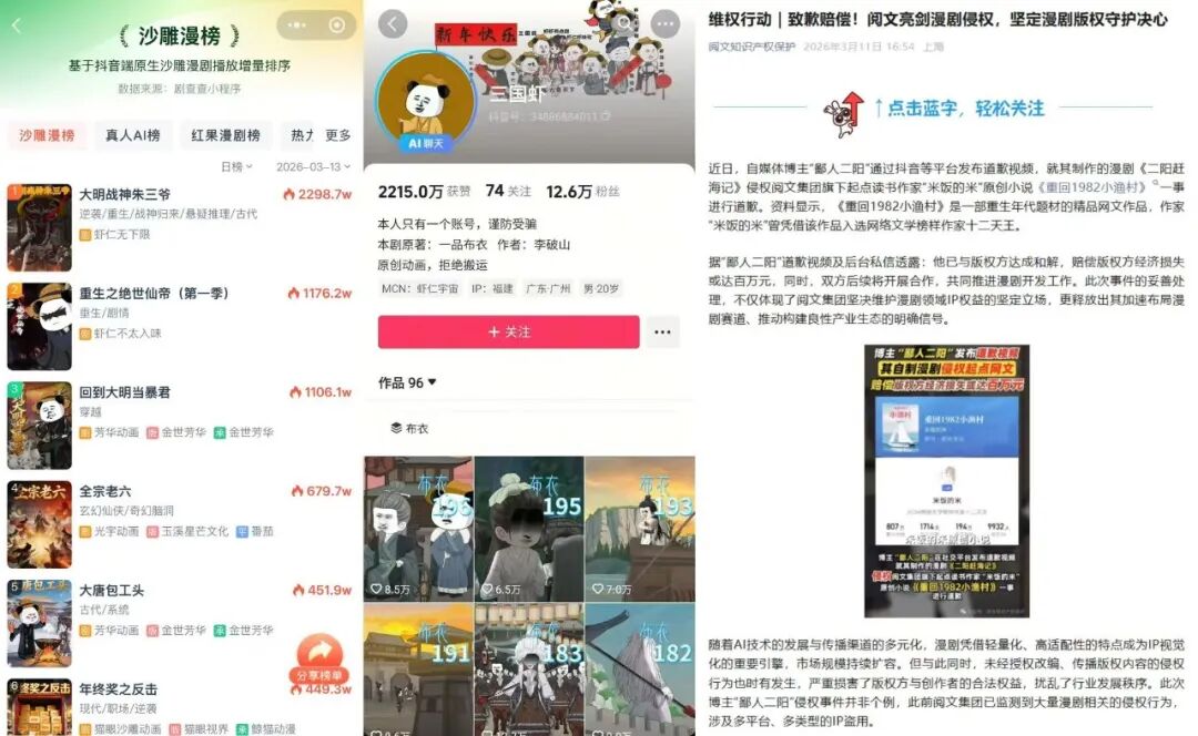 69shuba.ac短剧资讯网