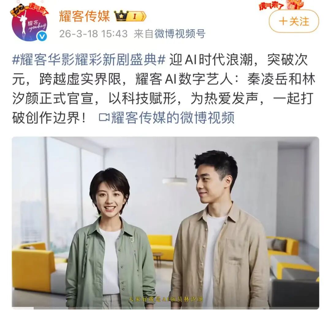 别再炒&ldquo;AI替代论&rdquo;了，聊聊IP永生